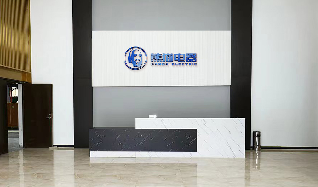 熊貓電器（江蘇）有限公司